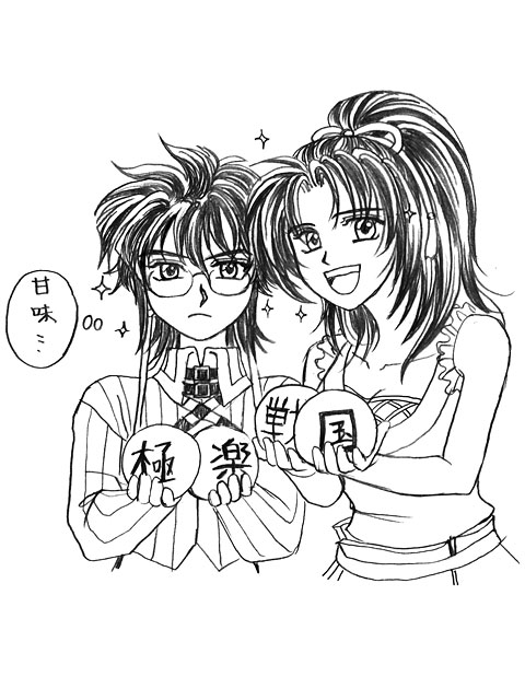 竜玉もった甲斐姫と三成