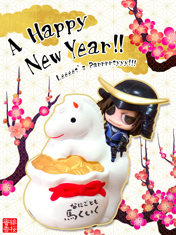 年賀状(2014年)