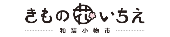 きもの花いちえ
